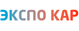 Логотип ЭКСПО КАР
